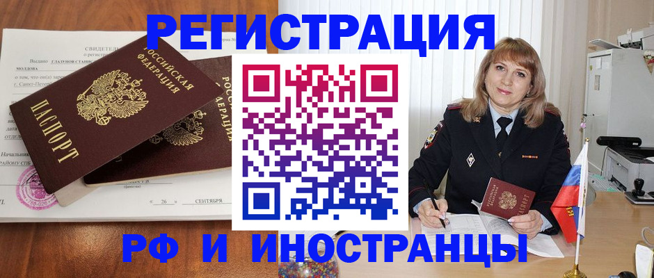 пропишу в квартире в Енисейске
