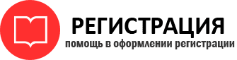 прописка в Енисейске id361130